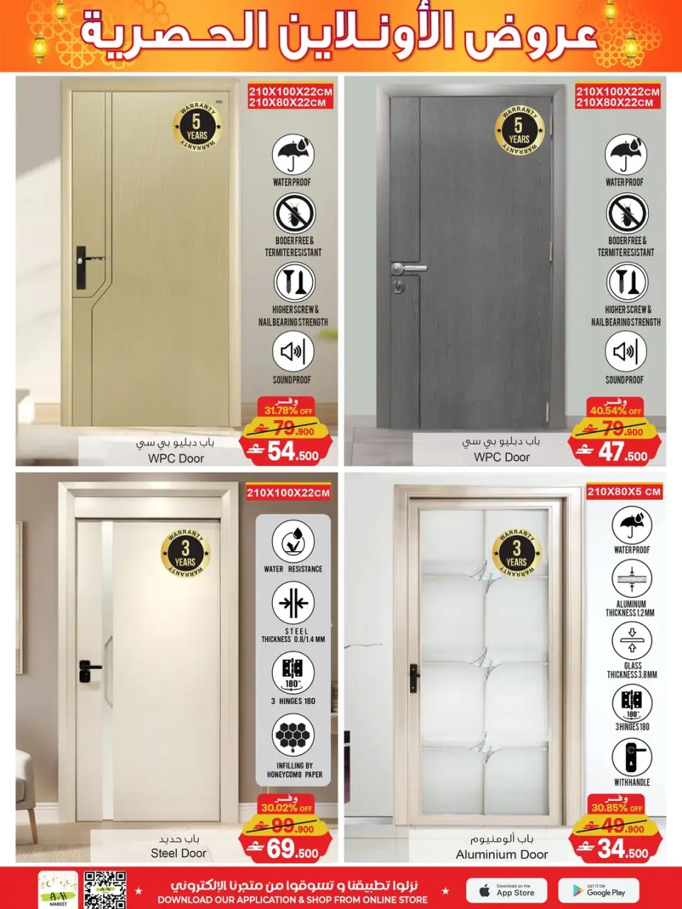Ofertas de A&H Oman de 24 febrero a 15 marzo 2026 Ofertas exclusivas en línea - Página 7