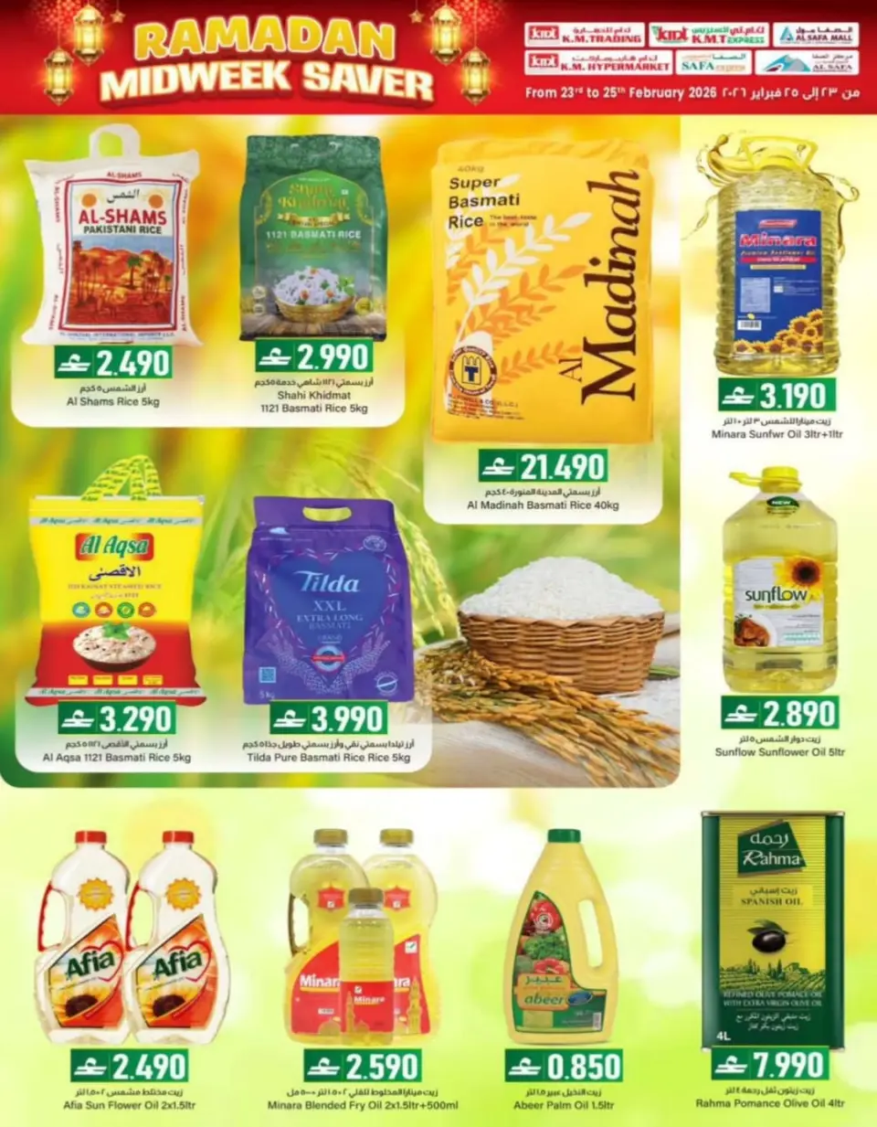 Ofertas de Comercio KM  Ruwi  de 23 a 25 febrero Ofertas de mitad de semana - Página 10