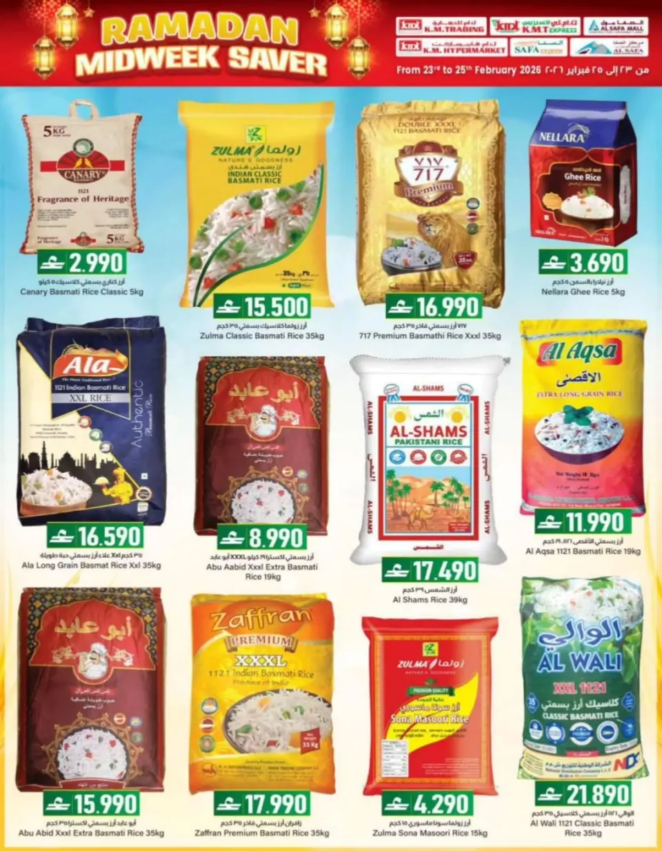 Ofertas de Comercio KM  Ruwi  de 23 a 25 febrero Ofertas de mitad de semana - Página 11