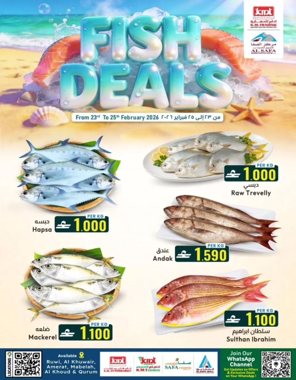 KM trading & Al Safa Oman Offers from 23 to 25 February 2026 fresh deals - Page 4