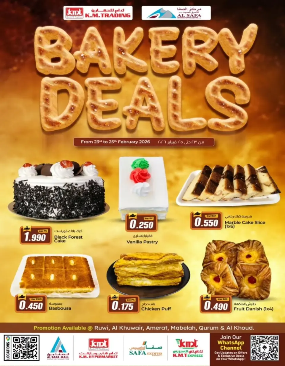 KM trading & Al Safa Oman Offers from 23 to 25 February 2026 fresh deals - Page 3