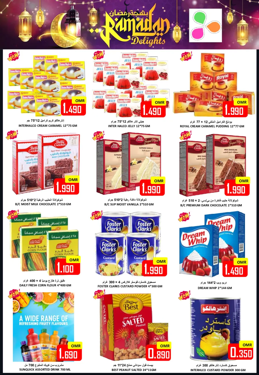Ofertas de Hipermercado Al Ezza Oman de 24 a 26 febrero 2026 Ofertas de alegría de Ramadán - Página 2