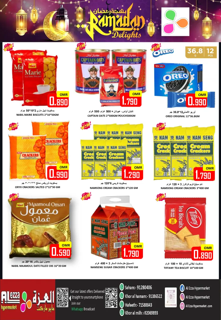 Ofertas de Hipermercado Al Ezza Oman de 24 a 26 febrero 2026 Ofertas de alegría de Ramadán - Página 10