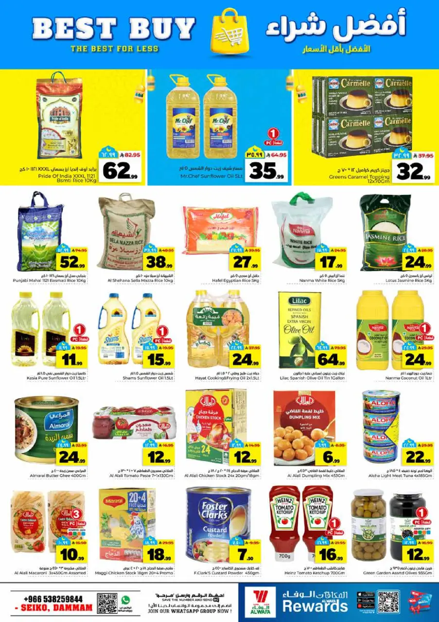 Ofertas de Hipermercado Al Wafa  Dammam  de 25 febrero a 3 marzo Cifras emocionantes 10,20,30 - Página 8
