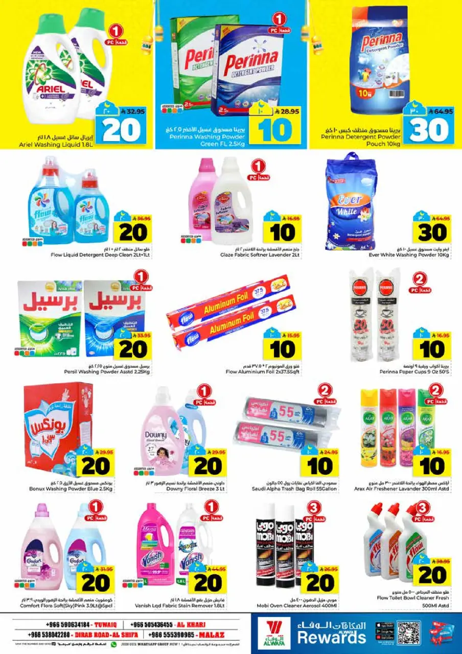 Ofertas de Hipermercado Al Wafa  Al Kharj, Malaz y Tuwaiq  de 25 febrero a 3 marzo Cifras emocionantes 10,20,30 - Página 20