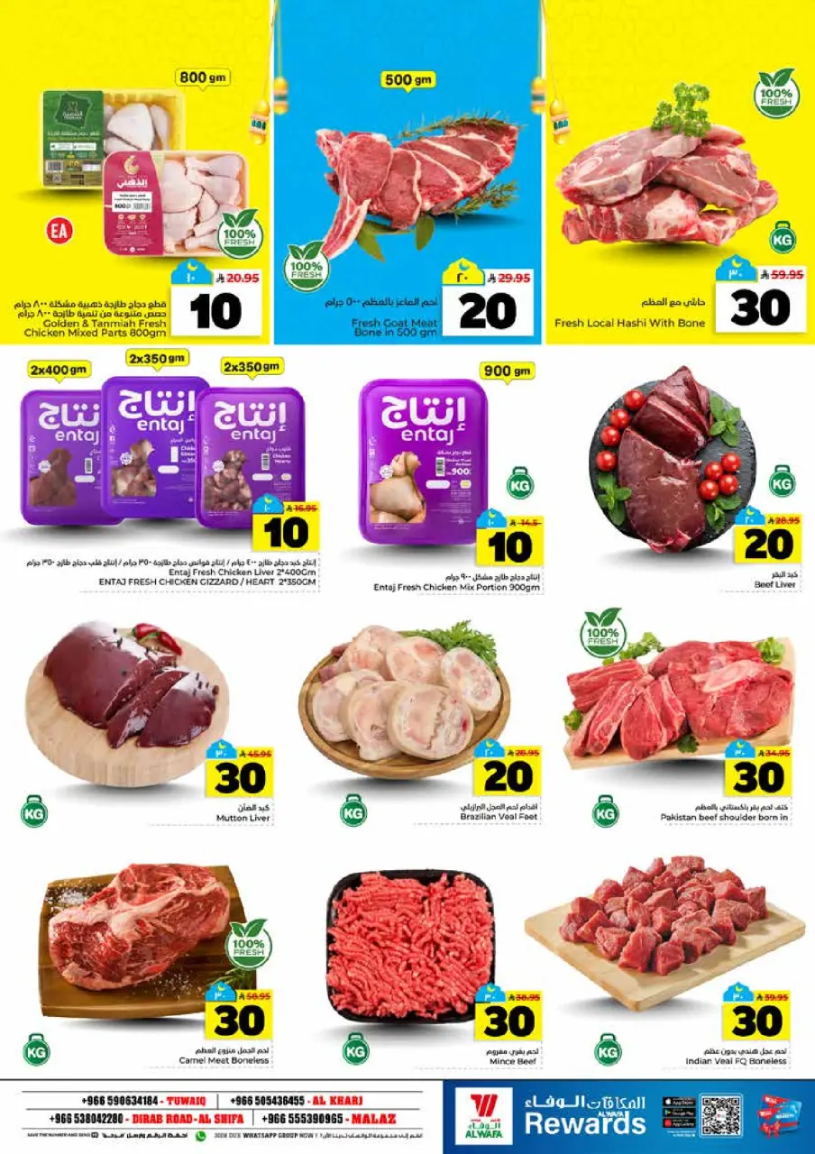 Ofertas de Hipermercado Al Wafa  Al Kharj, Malaz y Tuwaiq  de 25 febrero a 3 marzo Cifras emocionantes 10,20,30 - Página 4