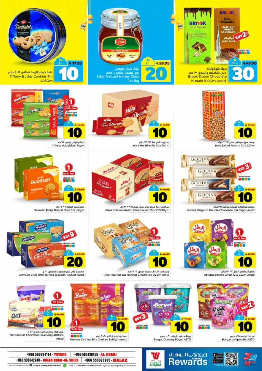 Ofertas de Hipermercado Al Wafa  Al Kharj, Malaz y Tuwaiq  de 25 febrero a 3 marzo Cifras emocionantes 10,20,30 - Página 8