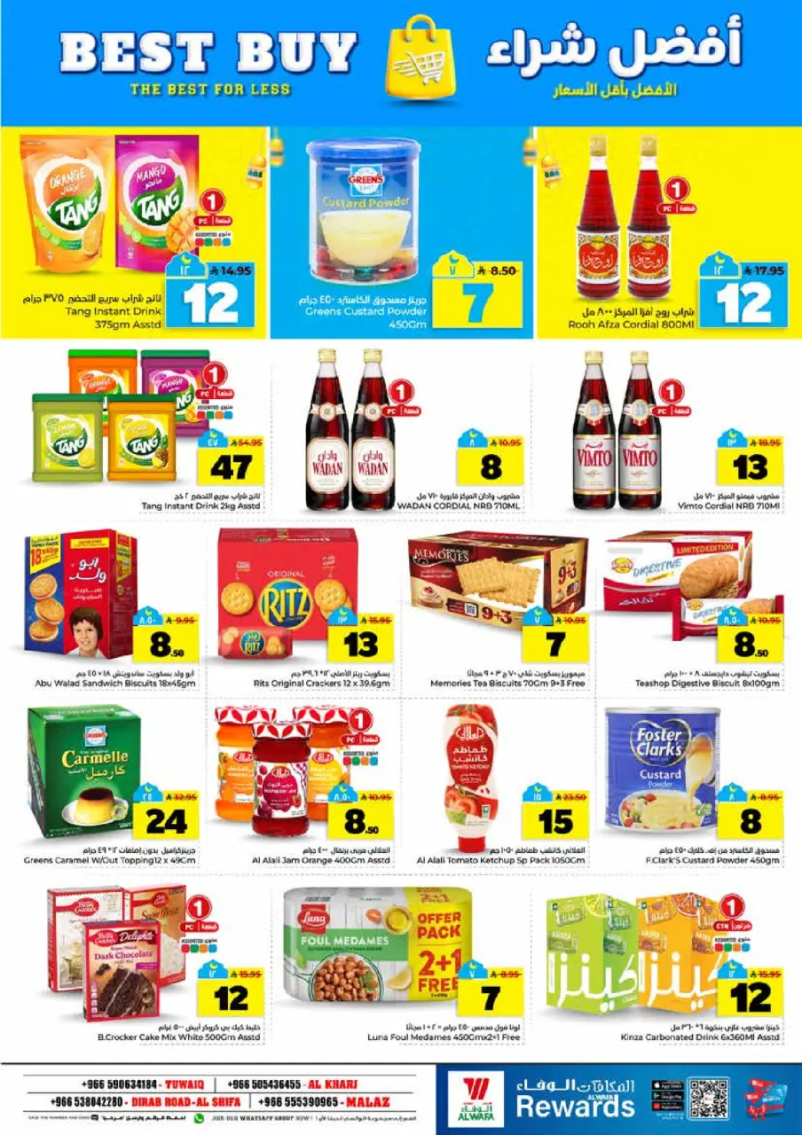 Ofertas de Hipermercado Al Wafa  Al Kharj, Malaz y Tuwaiq  de 25 febrero a 3 marzo Cifras emocionantes 10,20,30 - Página 10