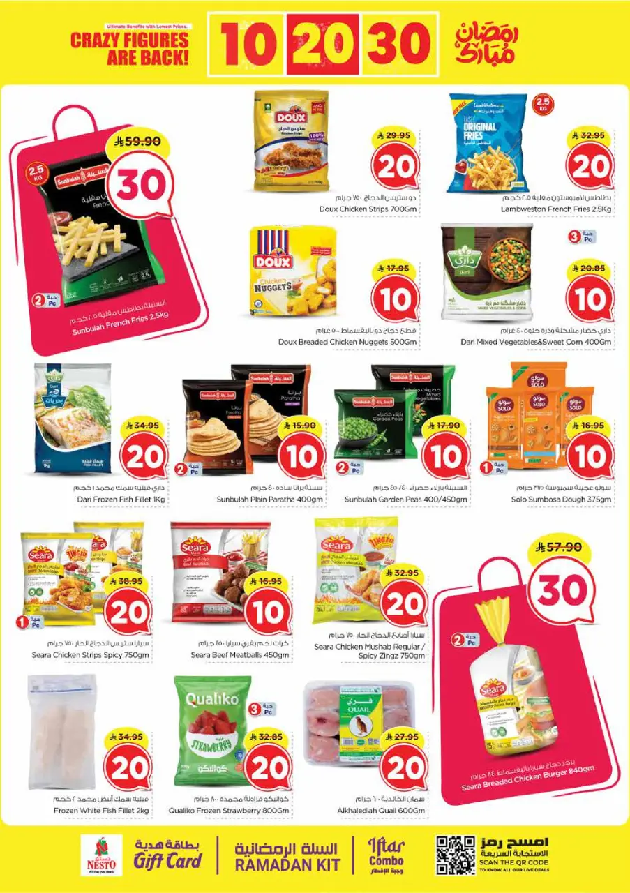Ofertas de Nesto  Batha  de 25 febrero a 3 marzo Ofertas de números locos - Página 13