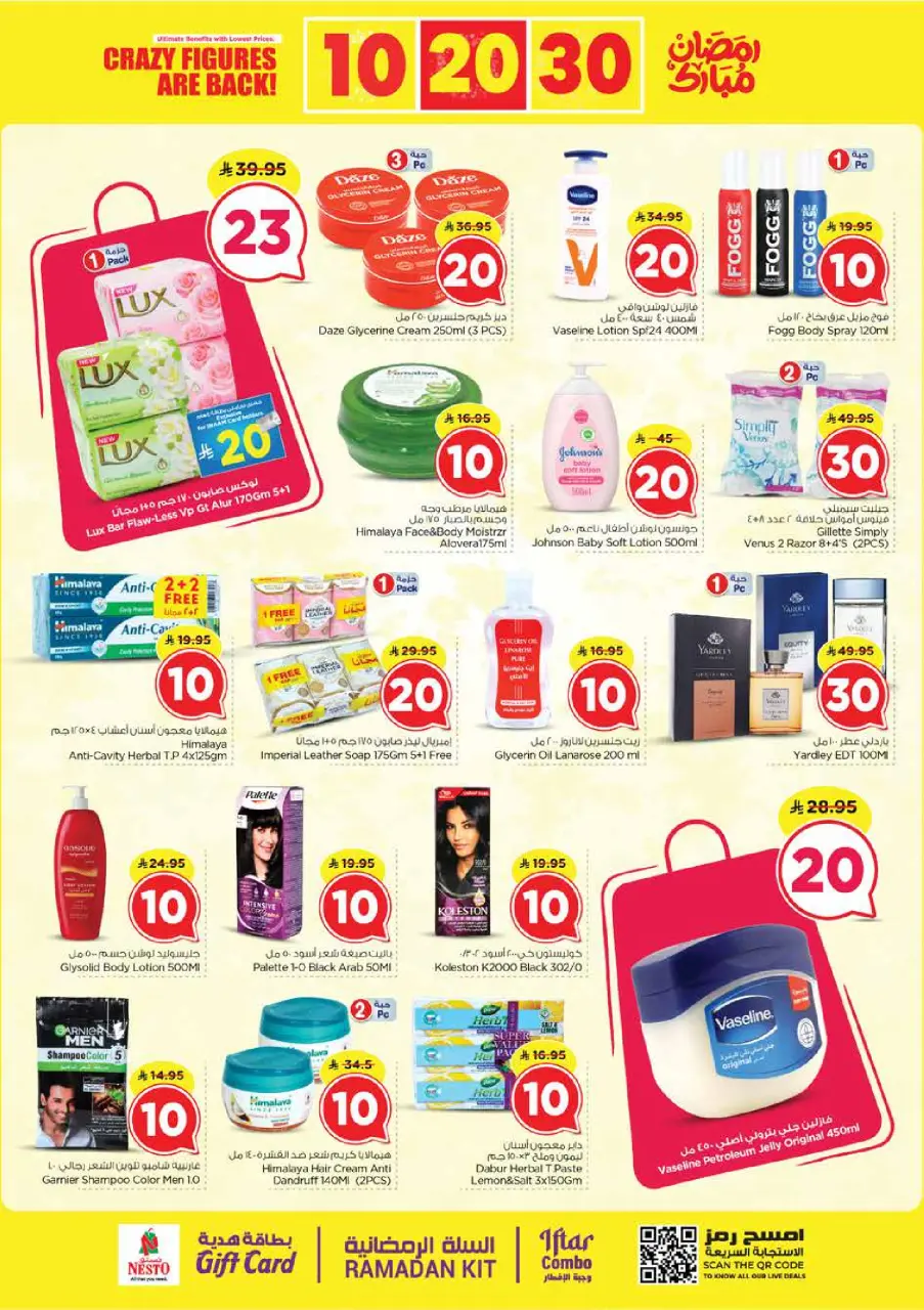 Ofertas de Nesto  Batha  de 25 febrero a 3 marzo Ofertas de números locos - Página 16