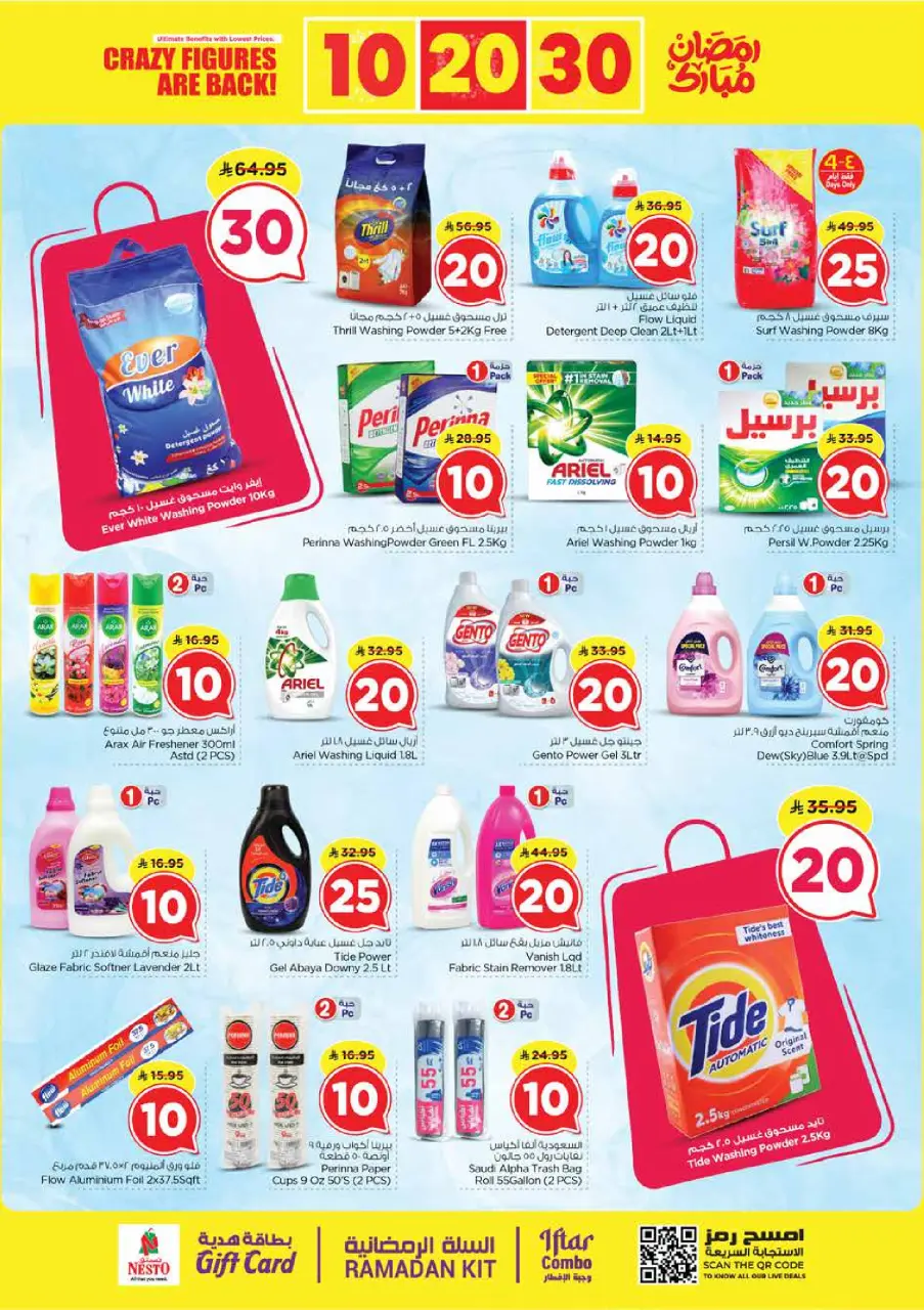 Ofertas de Nesto  Batha  de 25 febrero a 3 marzo Ofertas de números locos - Página 20