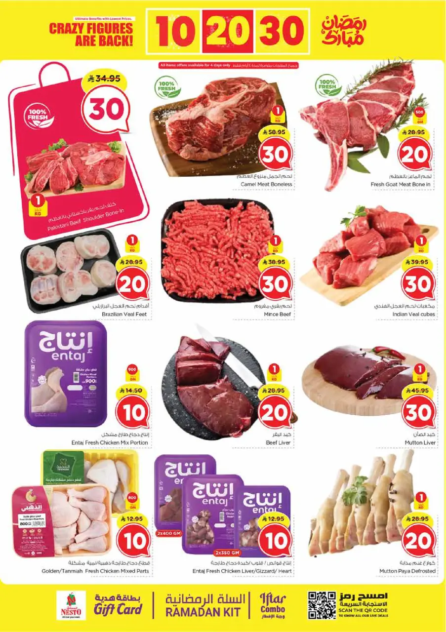 Ofertas de Nesto  Batha  de 25 febrero a 3 marzo Ofertas de números locos - Página 3