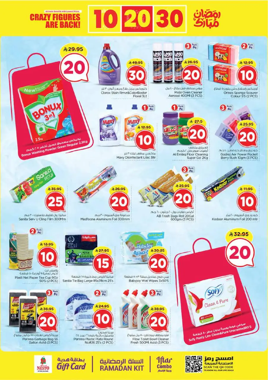 Ofertas de Nesto  Batha  de 25 febrero a 3 marzo Ofertas de números locos - Página 22