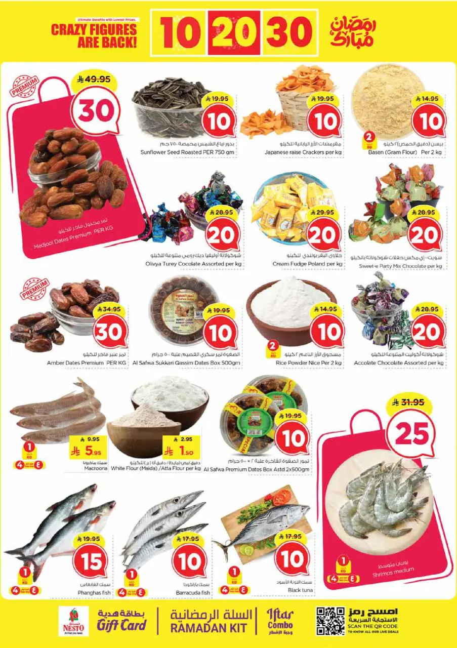 Ofertas de Nesto  Batha  de 25 febrero a 3 marzo Ofertas de números locos - Página 4