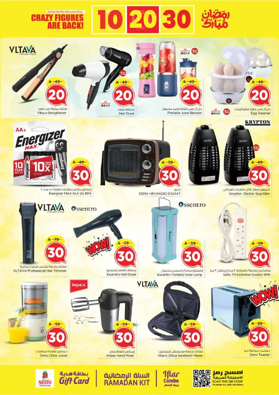 Ofertas de Nesto  Batha  de 25 febrero a 3 marzo Ofertas de números locos - Página 32