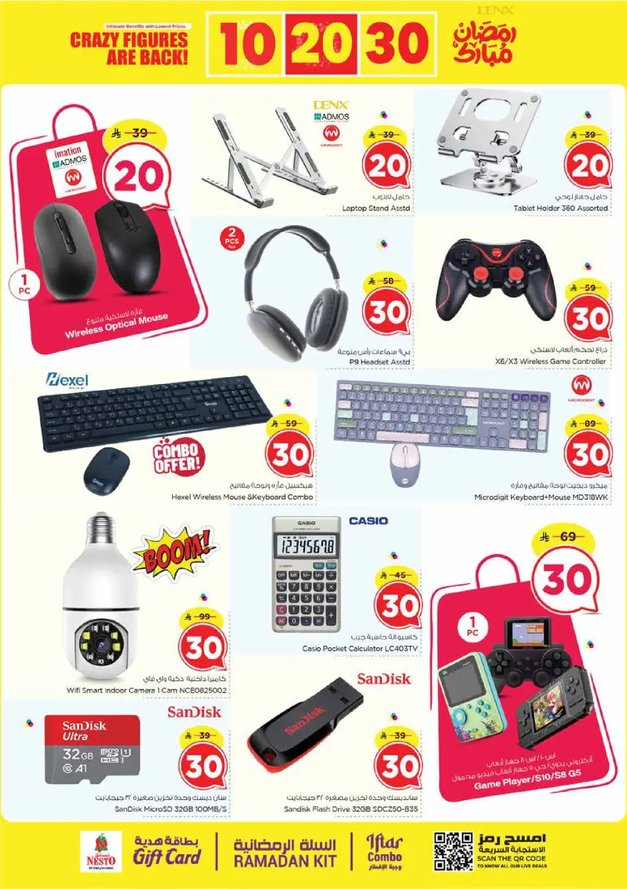Ofertas de Nesto  Batha  de 25 febrero a 3 marzo Ofertas de números locos - Página 35