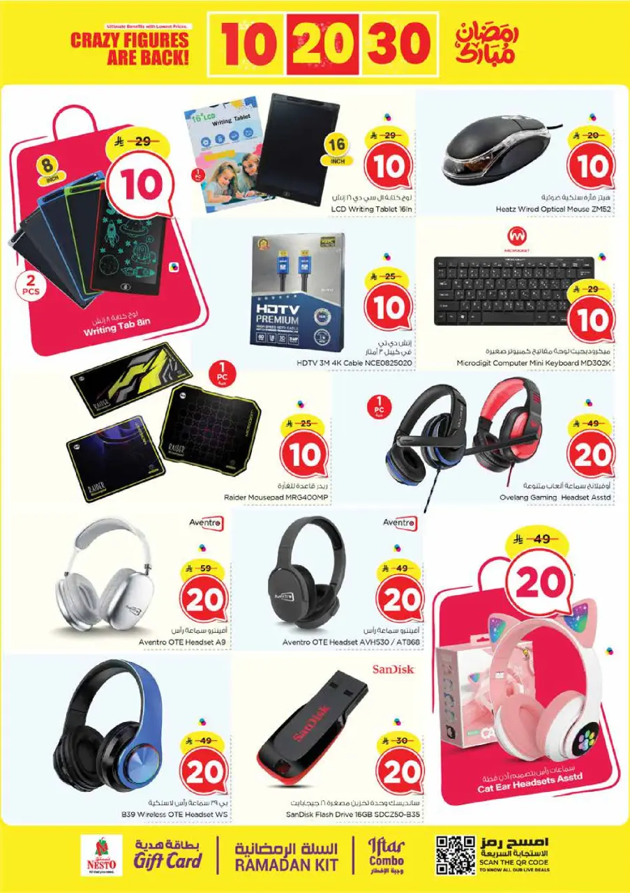Ofertas de Nesto  Batha  de 25 febrero a 3 marzo Ofertas de números locos - Página 36