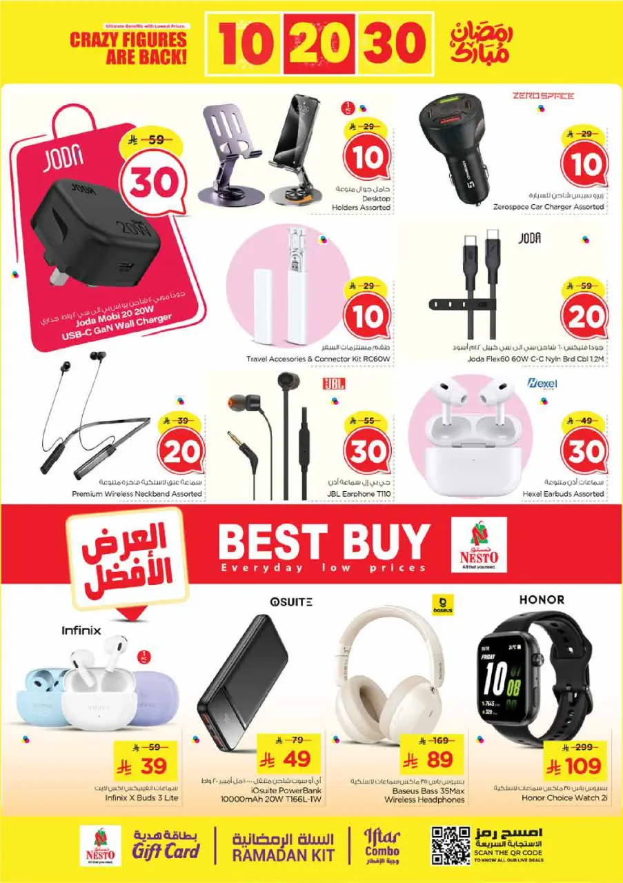 Ofertas de Nesto  Batha  de 25 febrero a 3 marzo Ofertas de números locos - Página 37