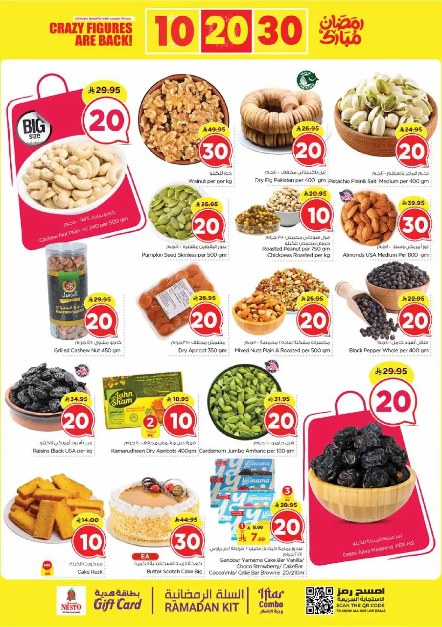 Ofertas de Nesto  Batha  de 25 febrero a 3 marzo Ofertas de números locos - Página 5