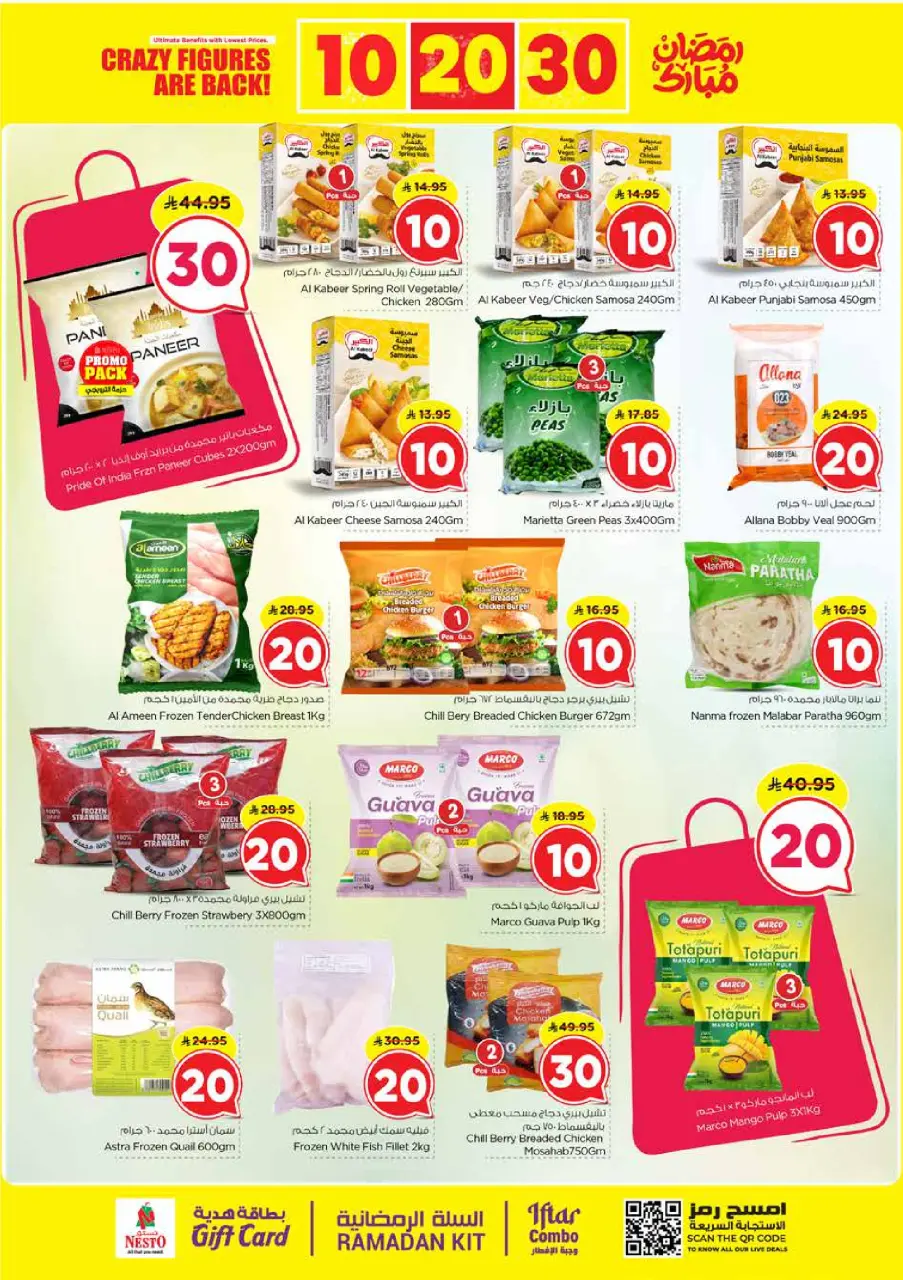 Ofertas de Nesto  Provincia Oriental  de 25 febrero a 3 marzo Ofertas de números locos - Página 12