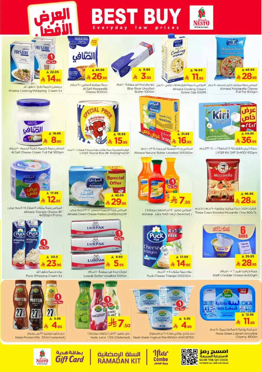 Ofertas de Nesto  Provincia Oriental  de 25 febrero a 3 marzo Ofertas de números locos - Página 14
