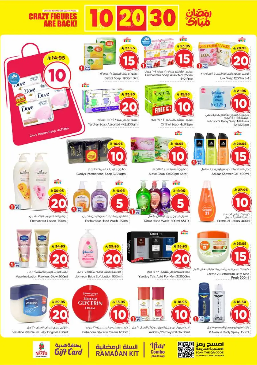 Ofertas de Nesto  Provincia Oriental  de 25 febrero a 3 marzo Ofertas de números locos - Página 17