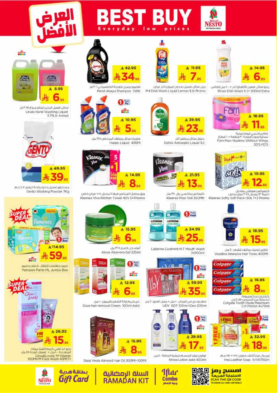 Ofertas de Nesto  Provincia Oriental  de 25 febrero a 3 marzo Ofertas de números locos - Página 19