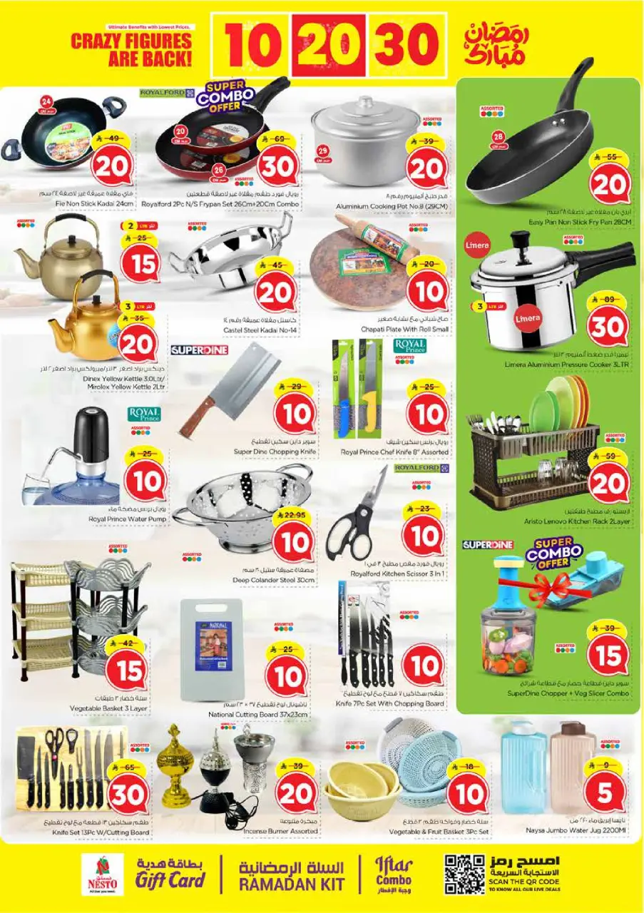 Ofertas de Nesto  Provincia Oriental  de 25 febrero a 3 marzo Ofertas de números locos - Página 20