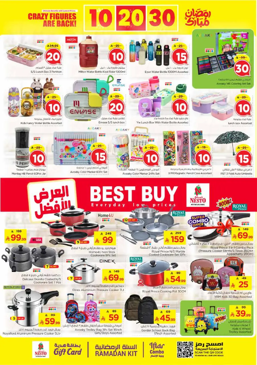 Ofertas de Nesto  Provincia Oriental  de 25 febrero a 3 marzo Ofertas de números locos - Página 22