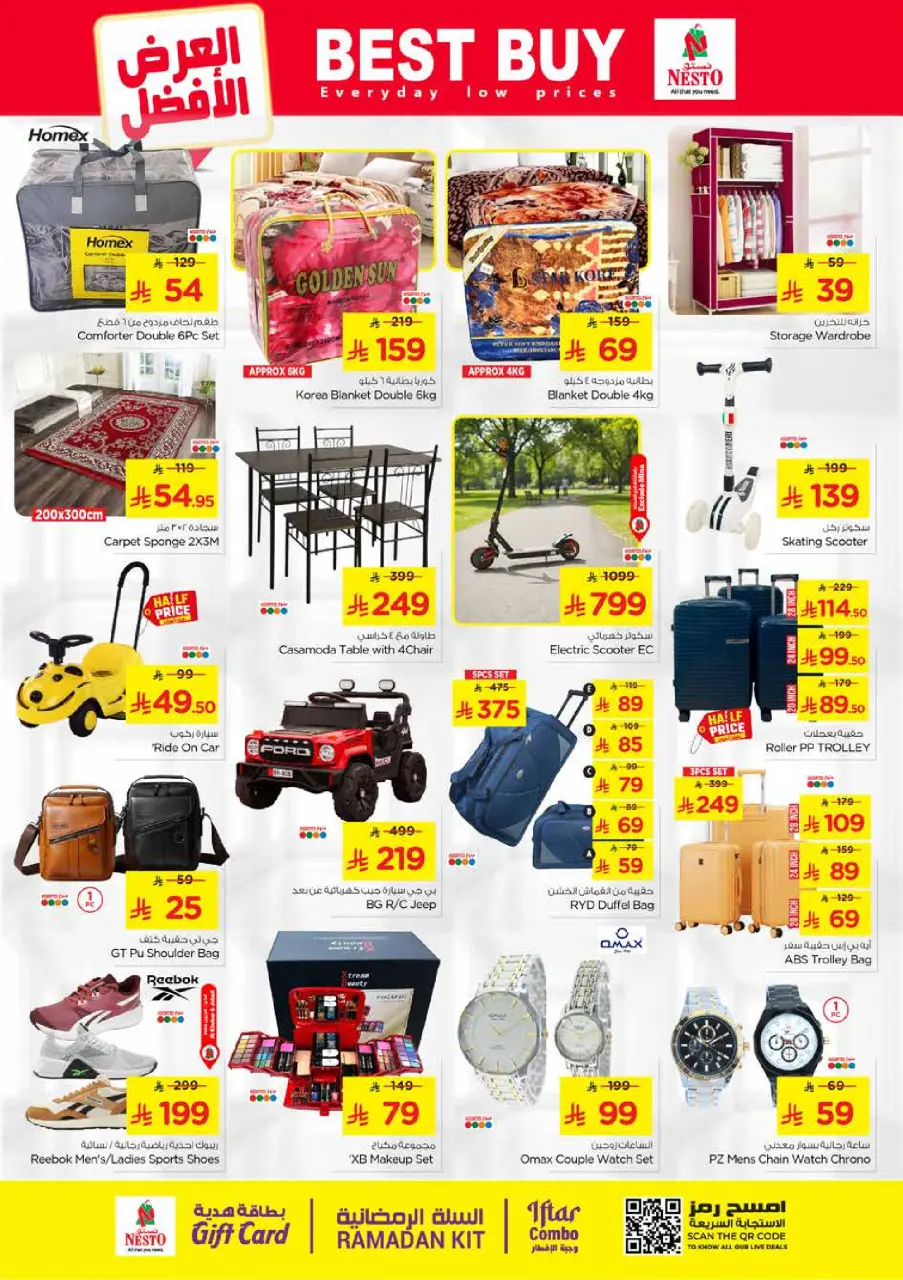 Ofertas de Nesto  Provincia Oriental  de 25 febrero a 3 marzo Ofertas de números locos - Página 26