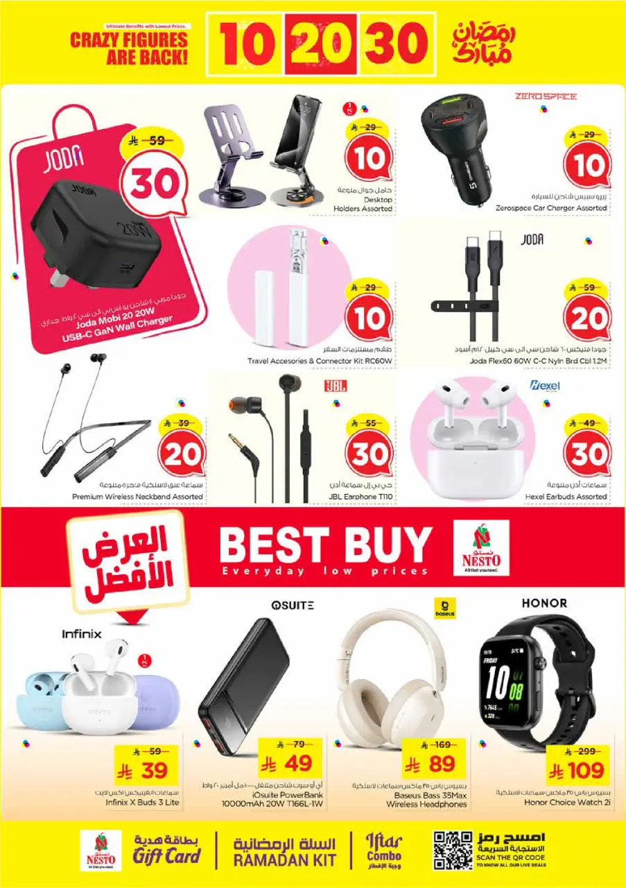 Ofertas de Nesto  Provincia Oriental  de 25 febrero a 3 marzo Ofertas de números locos - Página 32