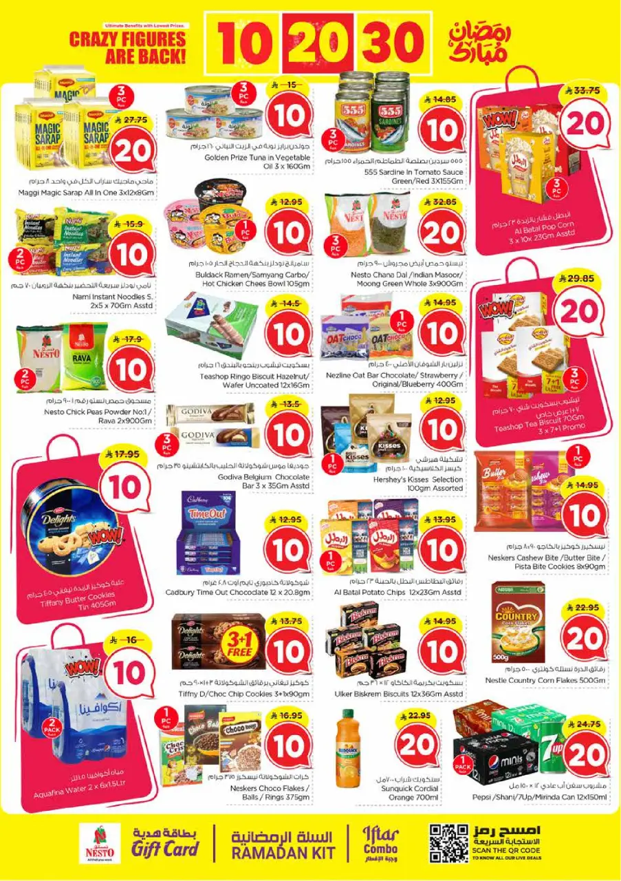 Ofertas de Nesto  Provincia Oriental  de 25 febrero a 3 marzo Ofertas de números locos - Página 9