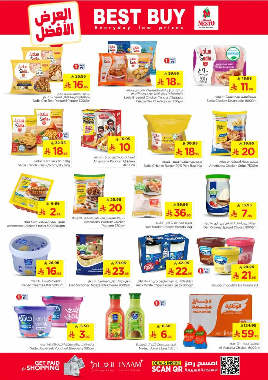 Ofertas de Nesto  Shaqra y Majmaah  de 25 febrero a 3 marzo Ofertas de números locos - Página 13