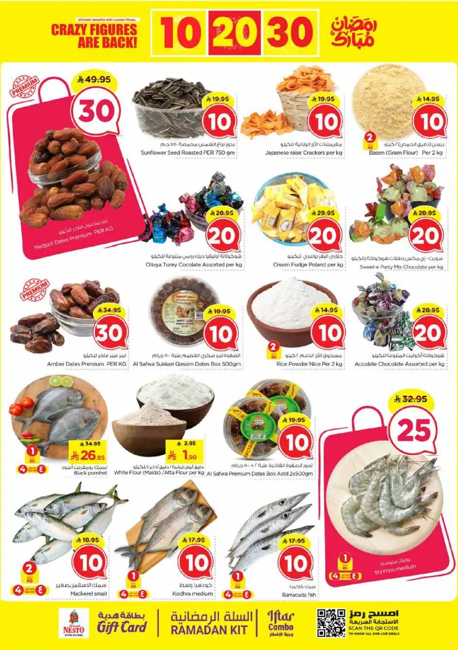 Ofertas de Nesto  Shaqra y Majmaah  de 25 febrero a 3 marzo Ofertas de números locos - Página 4