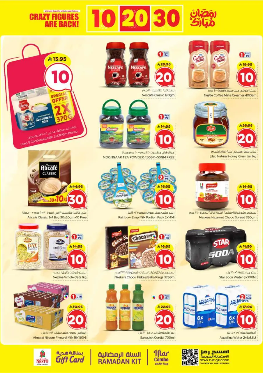 Ofertas de Nesto  Shaqra y Majmaah  de 25 febrero a 3 marzo Ofertas de números locos - Página 9