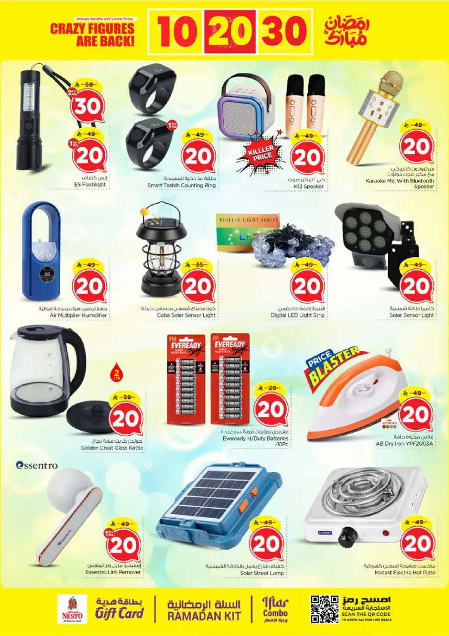Ofertas de Nesto  Village Centro comercial Batha  de 25 febrero a 3 marzo Ofertas de números locos - Página 32