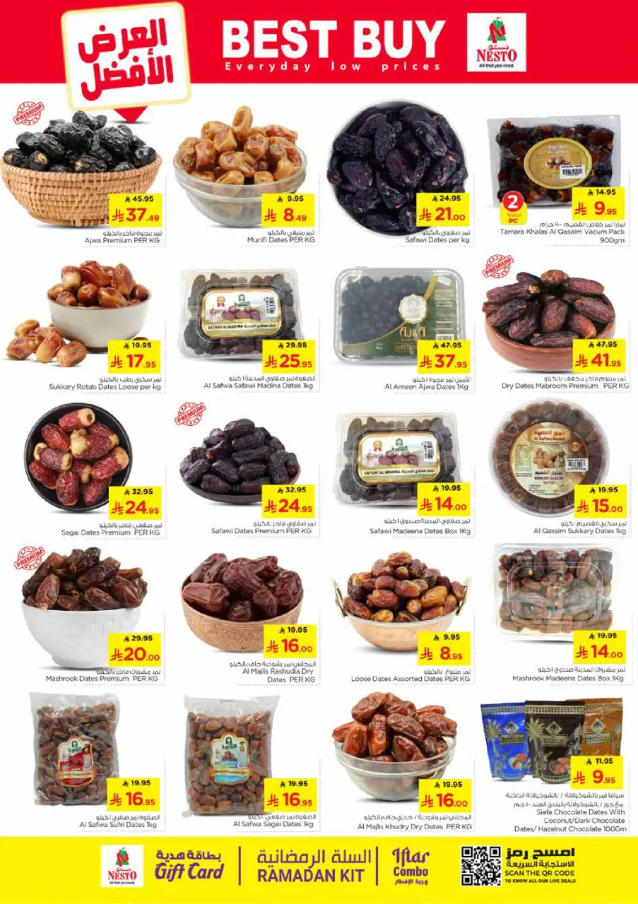 Ofertas de Nesto  Village Centro comercial Batha  de 25 febrero a 3 marzo Ofertas de números locos - Página 6