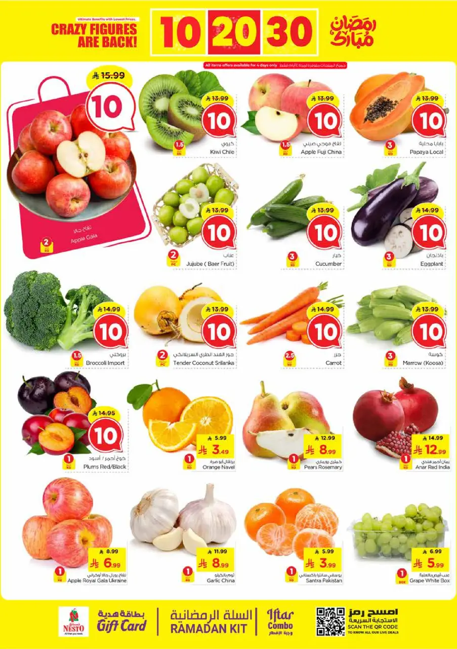 Ofertas de Nesto  Malaz  de 25 febrero a 3 marzo Ofertas de números locos - Página 2