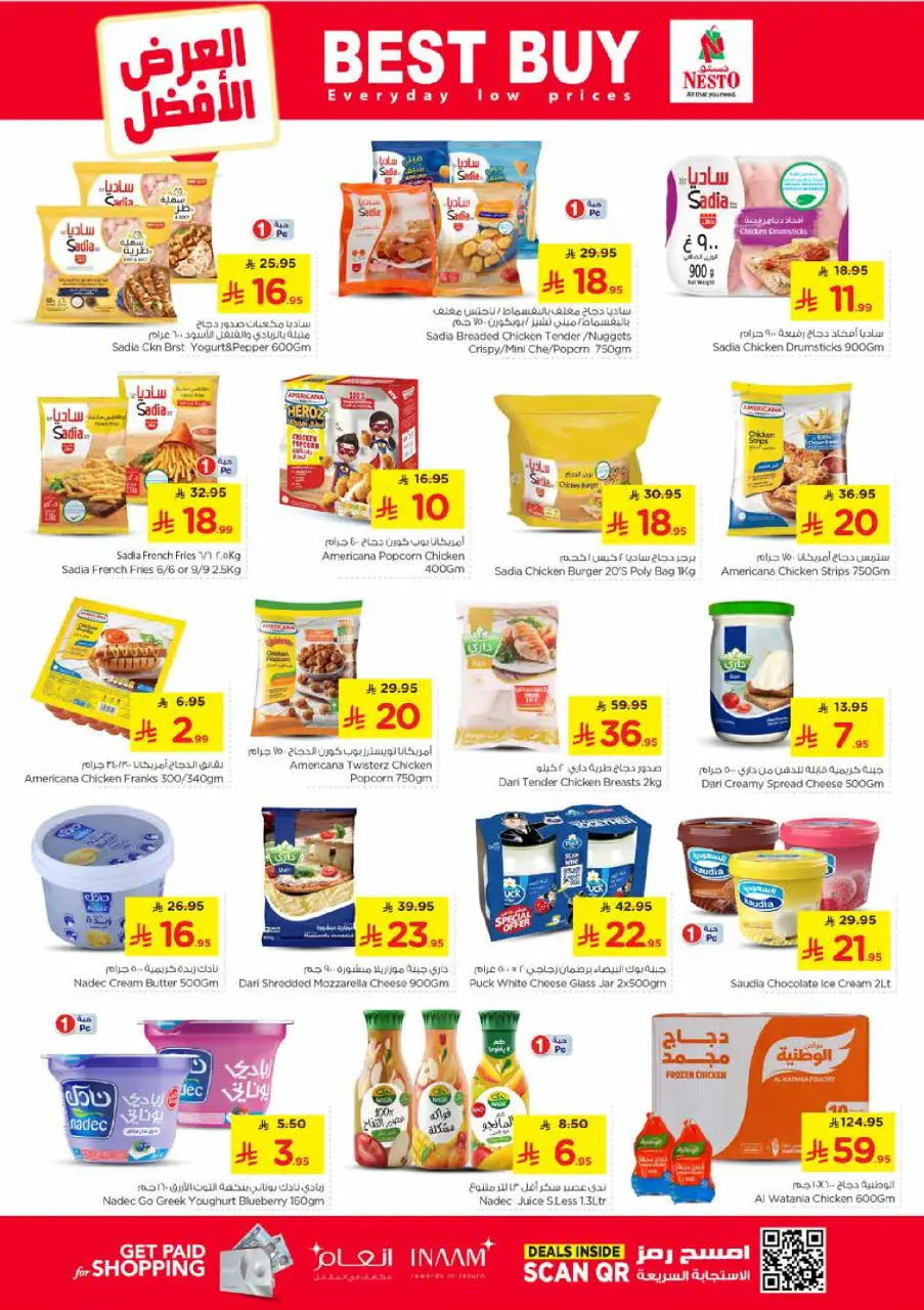 Ofertas de Nesto  Malaz  de 25 febrero a 3 marzo Ofertas de números locos - Página 14