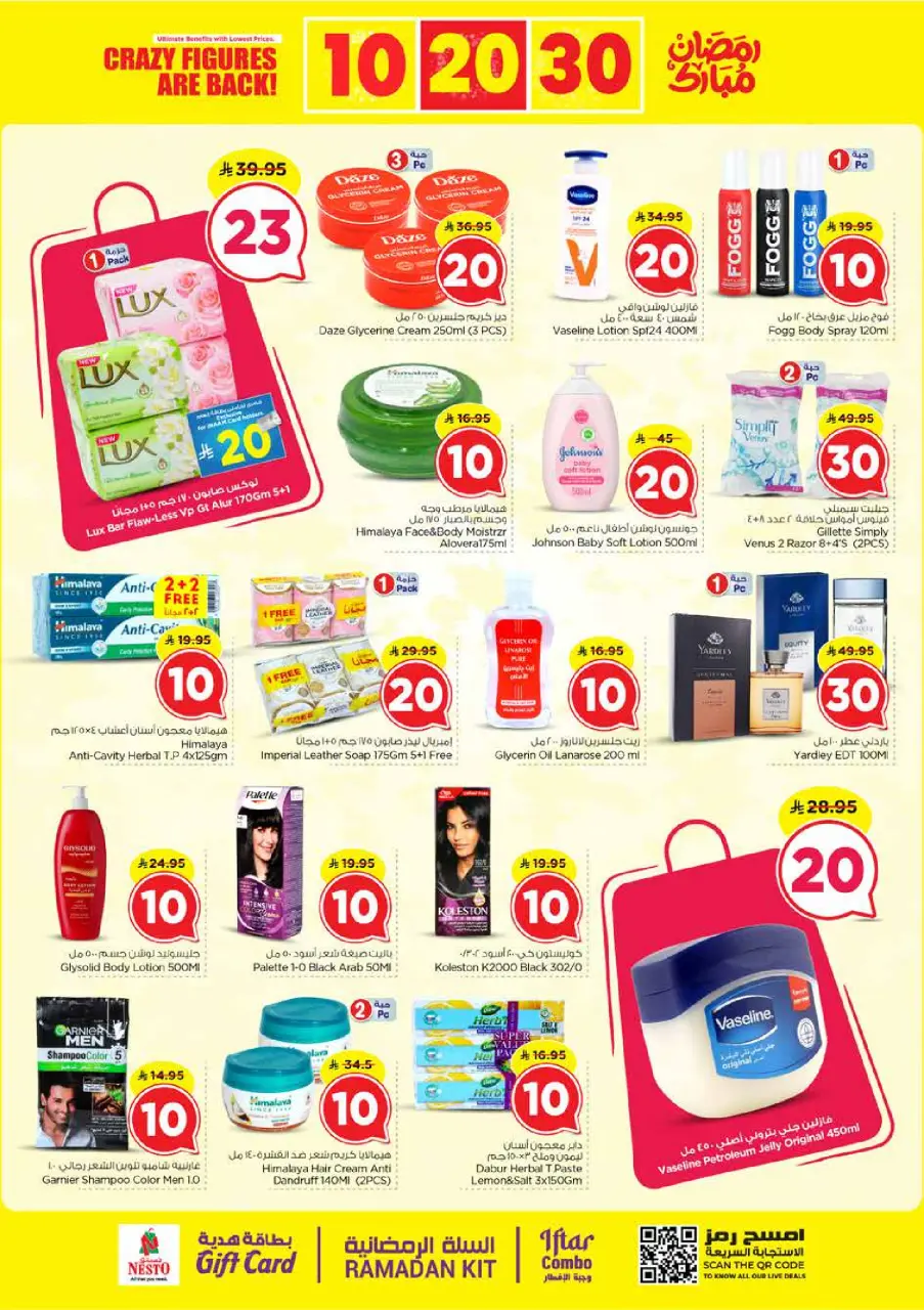 Ofertas de Nesto  Malaz  de 25 febrero a 3 marzo Ofertas de números locos - Página 16