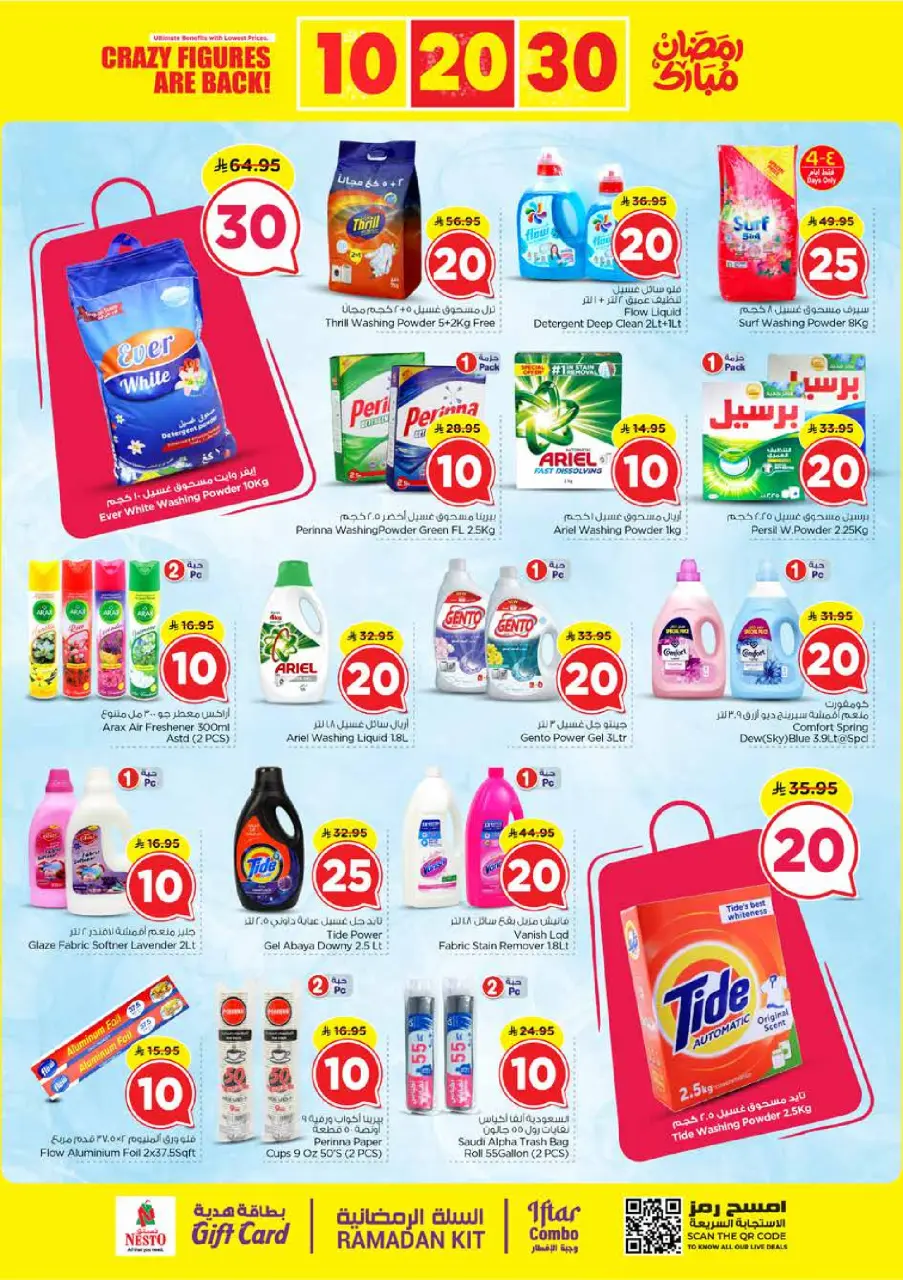 Ofertas de Nesto  Malaz  de 25 febrero a 3 marzo Ofertas de números locos - Página 20