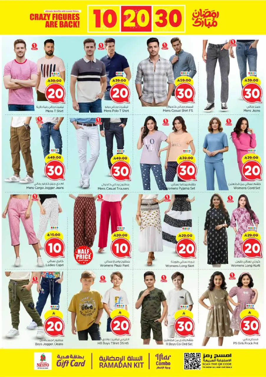 Ofertas de Nesto  Malaz  de 25 febrero a 3 marzo Ofertas de números locos - Página 30