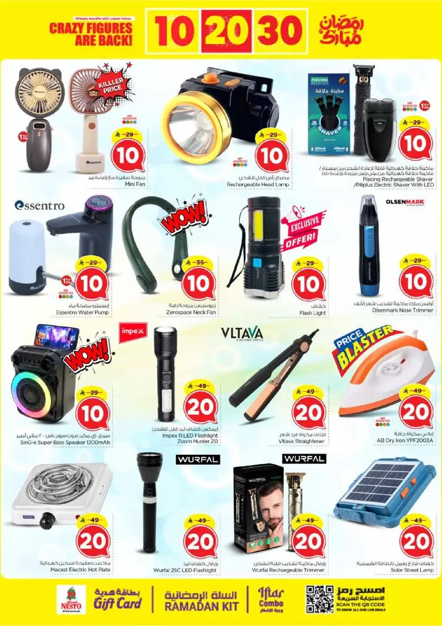 Ofertas de Nesto  Malaz  de 25 febrero a 3 marzo Ofertas de números locos - Página 32