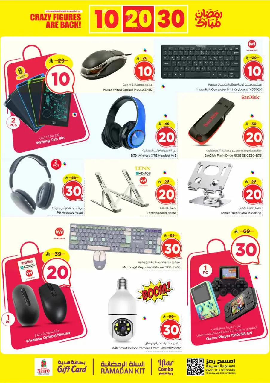 Ofertas de Nesto  Malaz  de 25 febrero a 3 marzo Ofertas de números locos - Página 33
