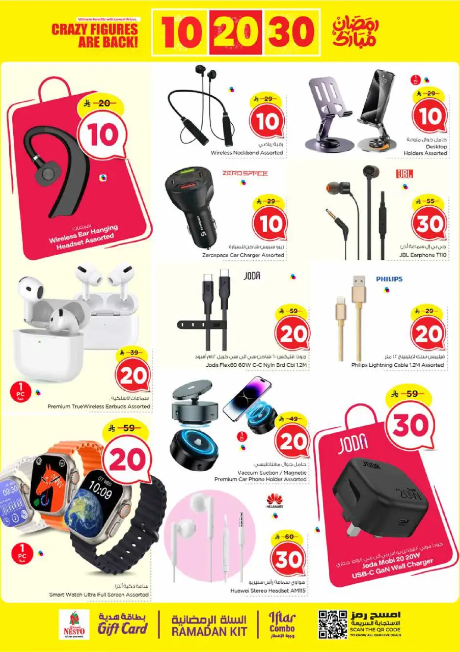 Ofertas de Nesto  Malaz  de 25 febrero a 3 marzo Ofertas de números locos - Página 34