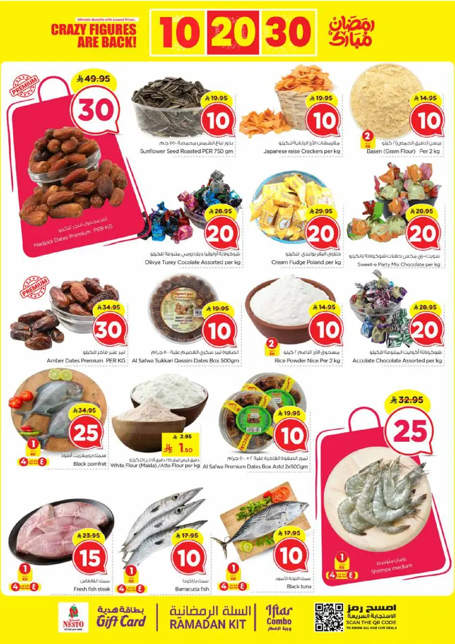 Ofertas de Nesto  Malaz  de 25 febrero a 3 marzo Ofertas de números locos - Página 5