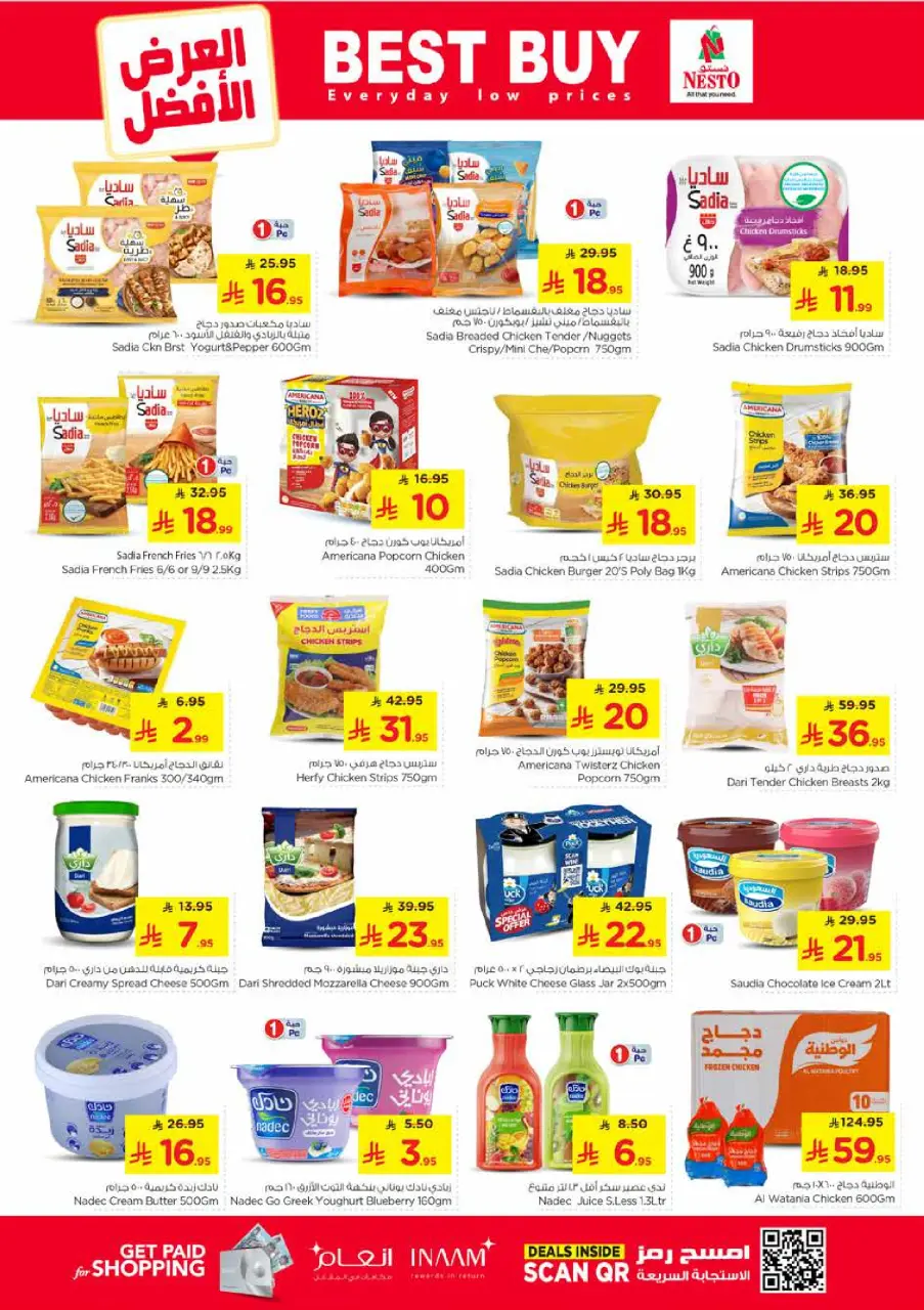 Ofertas de Nesto  Al Kharj, Azizia y Buraydah  de 25 febrero a 3 marzo Ofertas de números locos - Página 13