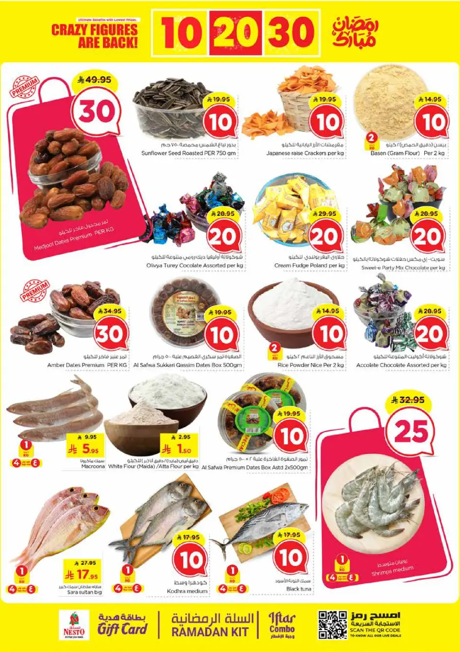 Ofertas de Nesto  Al Kharj, Azizia y Buraydah  de 25 febrero a 3 marzo Ofertas de números locos - Página 3