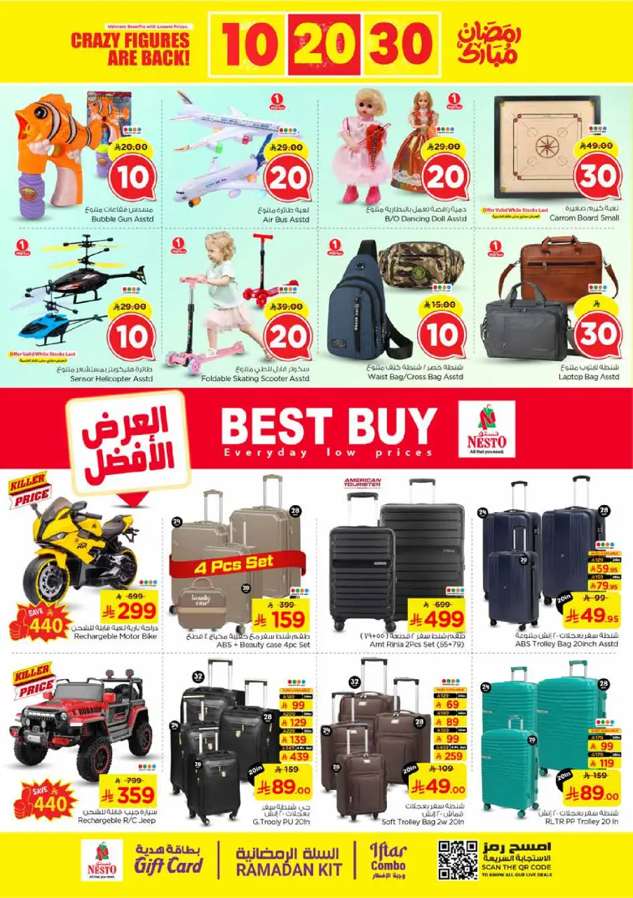 Ofertas de Nesto  Al Kharj, Azizia y Buraydah  de 25 febrero a 3 marzo Ofertas de números locos - Página 29