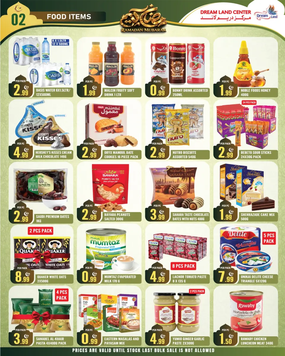 Offres supermarché Dream Land Émirats arabes unis de 20 à 26 février 2026 Offres Ramadan Kareem - supermarché Dream Land - Émirats arabes unis - 20 fevrier 2026 – 26 fevrier 2026 - Page 8